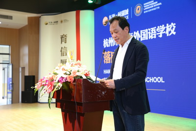 杭州市育海外國語學(xué)校校長陸茂洪03.jpg